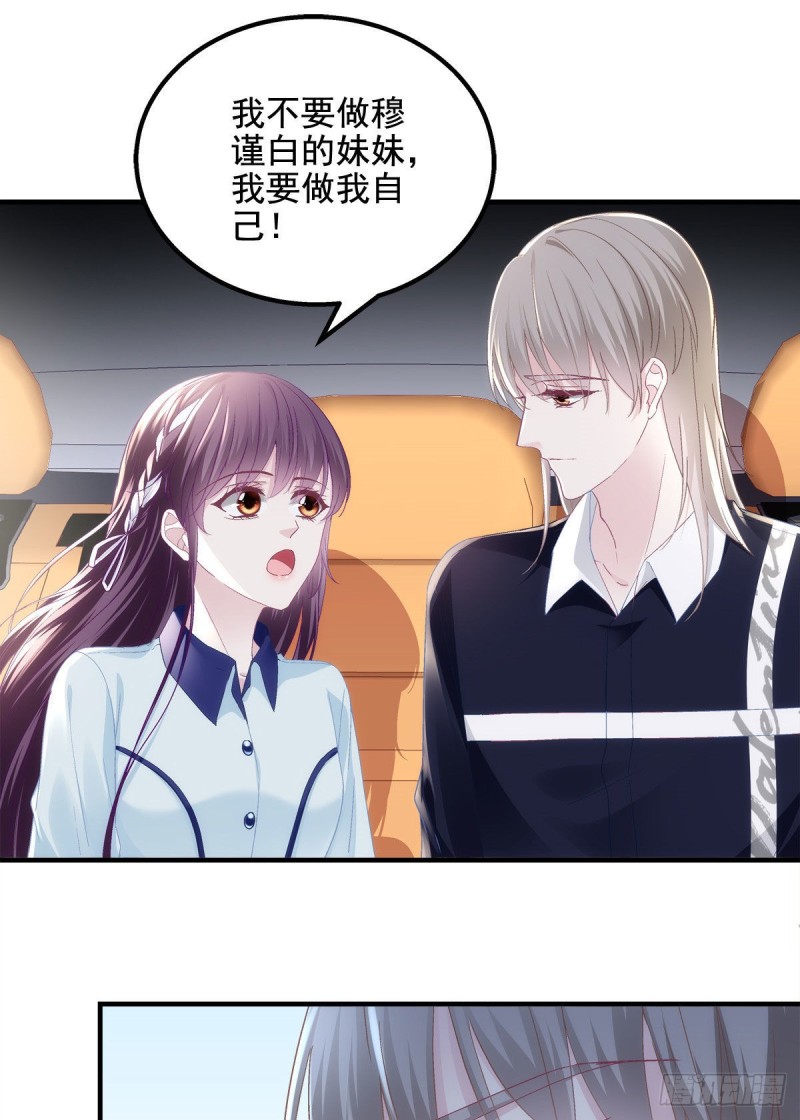 044 我们回家吧！2