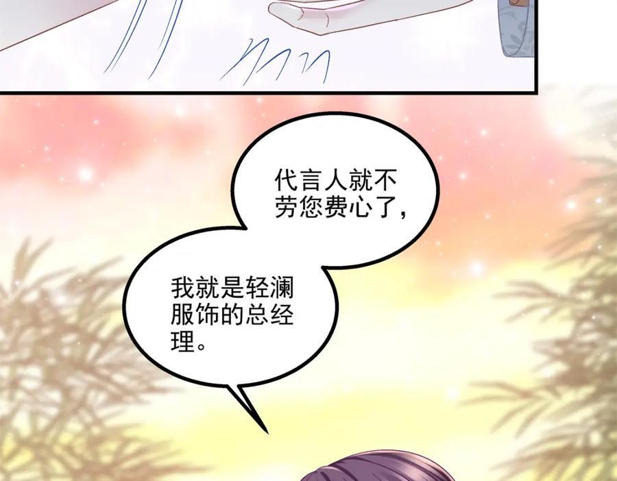 198 还得谢谢容小姐呢119