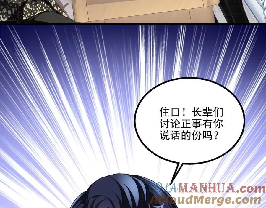 209 我知道你不会死！72