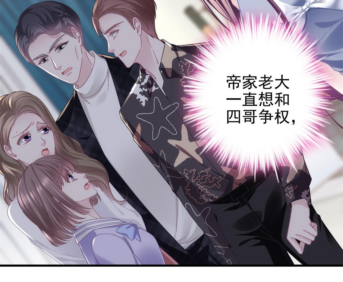 130 摸过人家的手了？43
