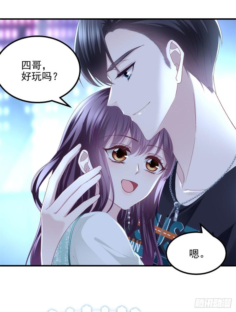 051 是男人对女人的喜欢7