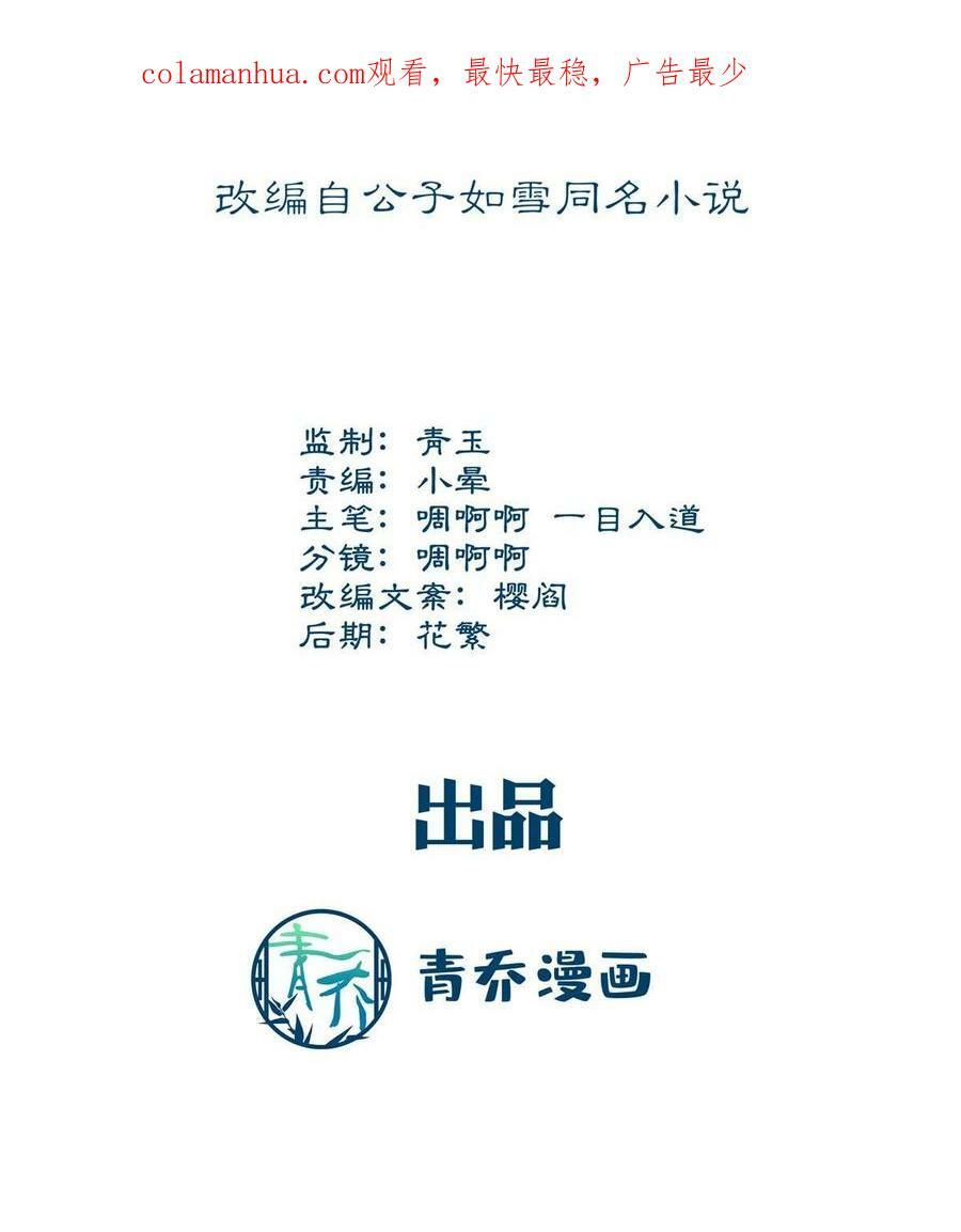 174 昨晚和他一起的人是我2