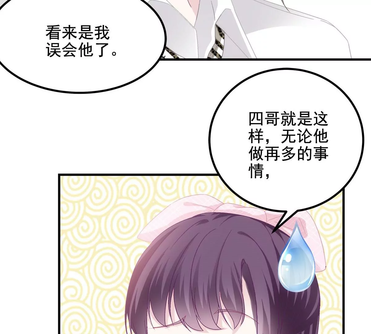 039 我的唯一29