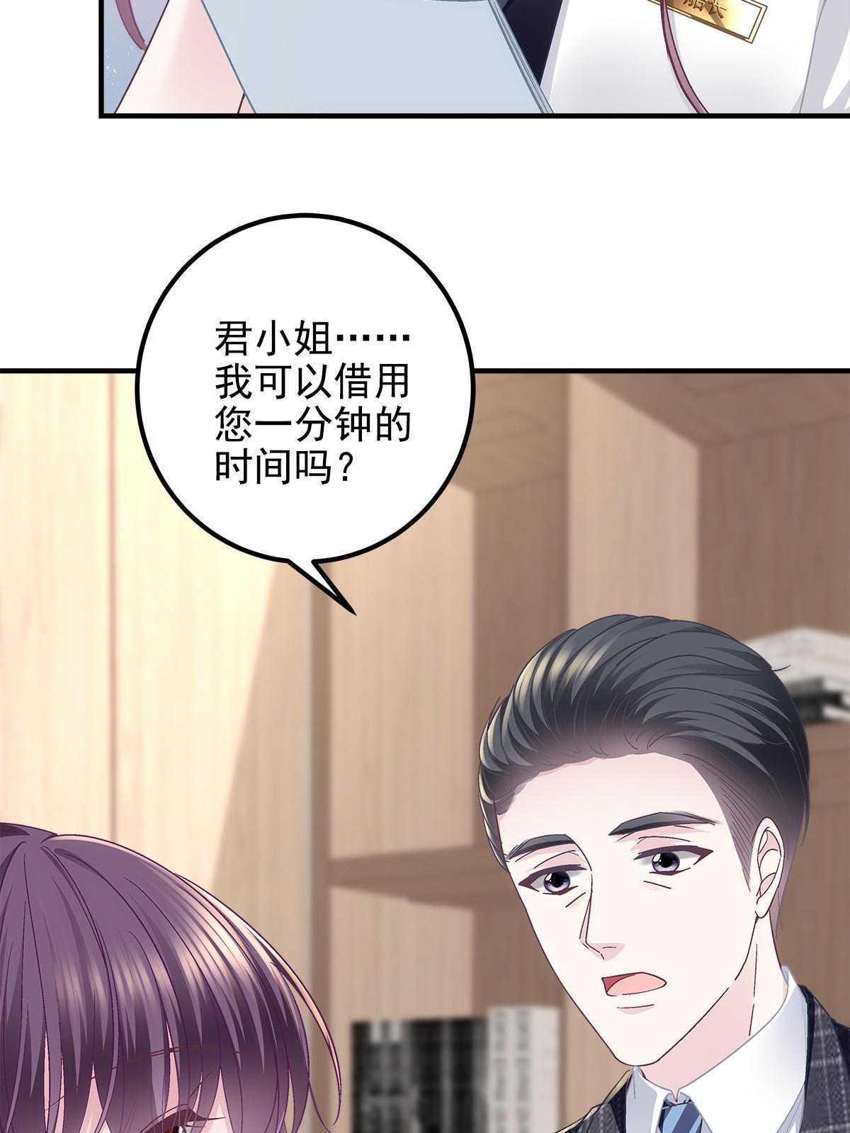 110 Mrs.D号，起航！49