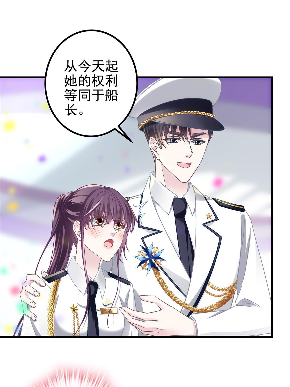110 Mrs.D号，起航！10