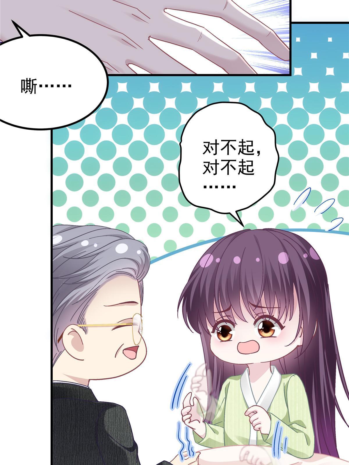 134 见家长了！54