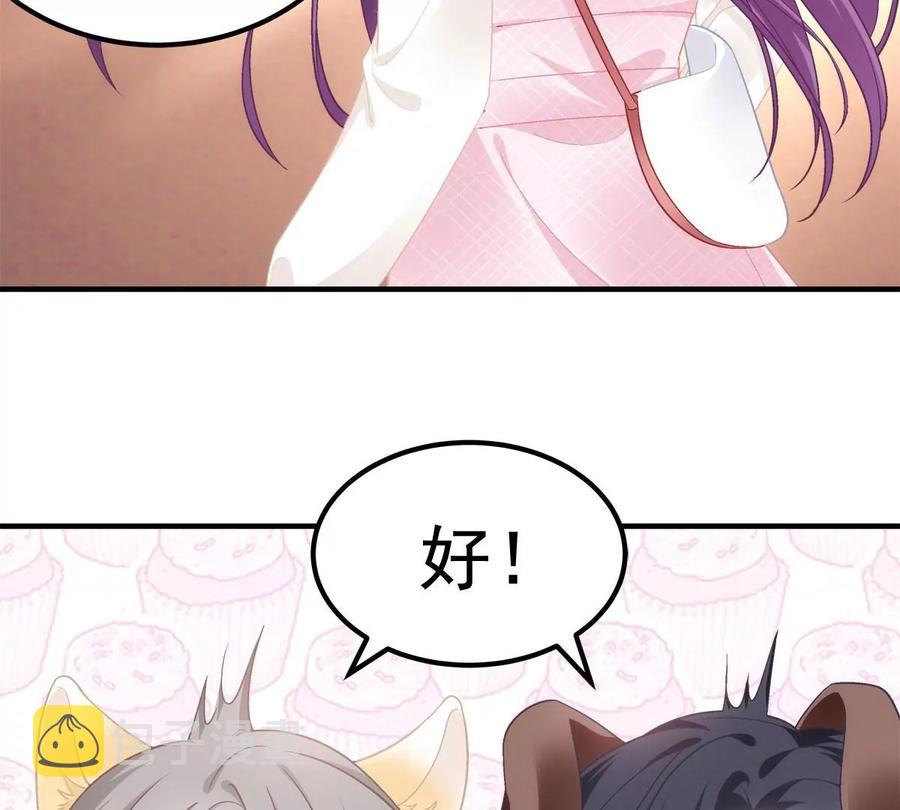 038 两个幼稚鬼！67