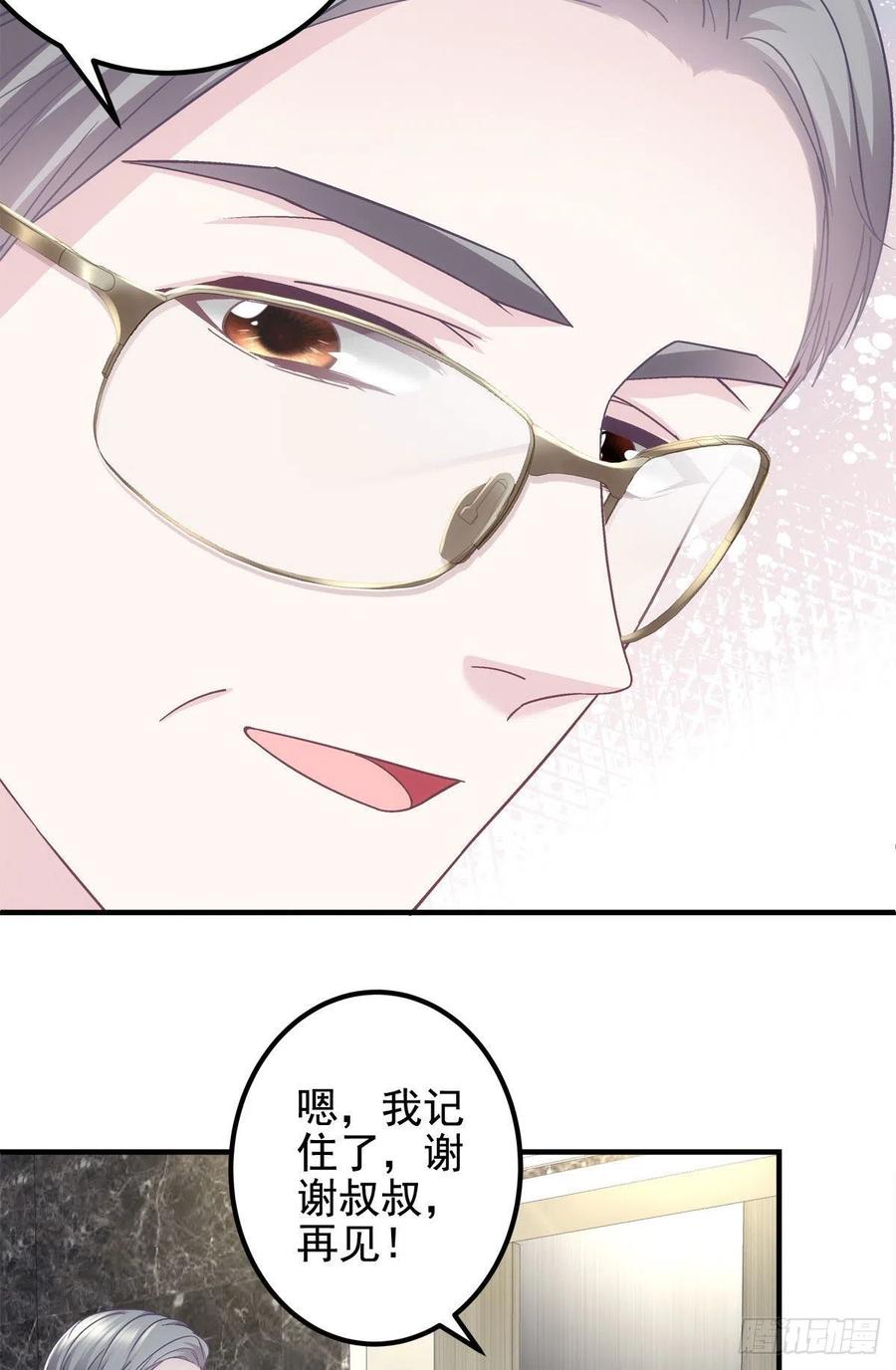 068 每个父亲都会做的事33