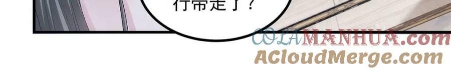 184 老公真香……60