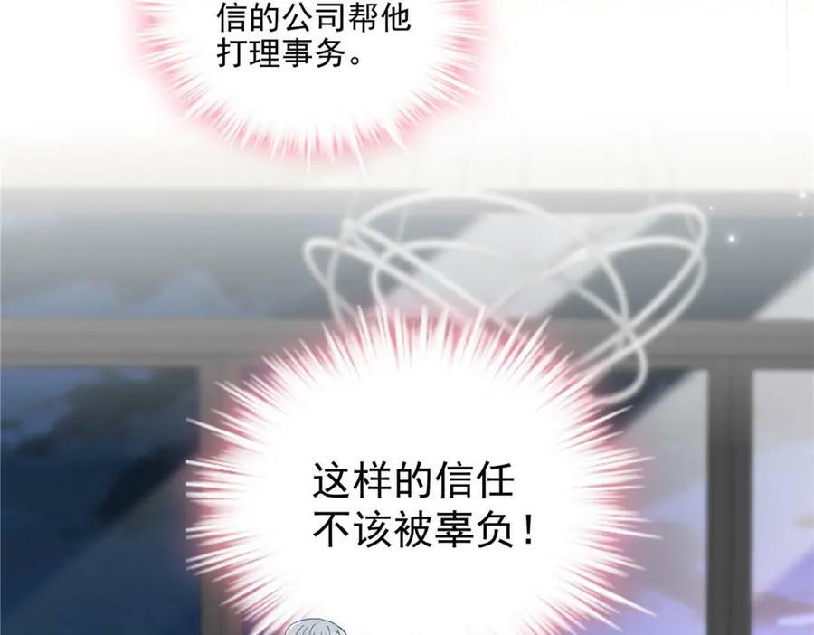 180 亦师亦友59