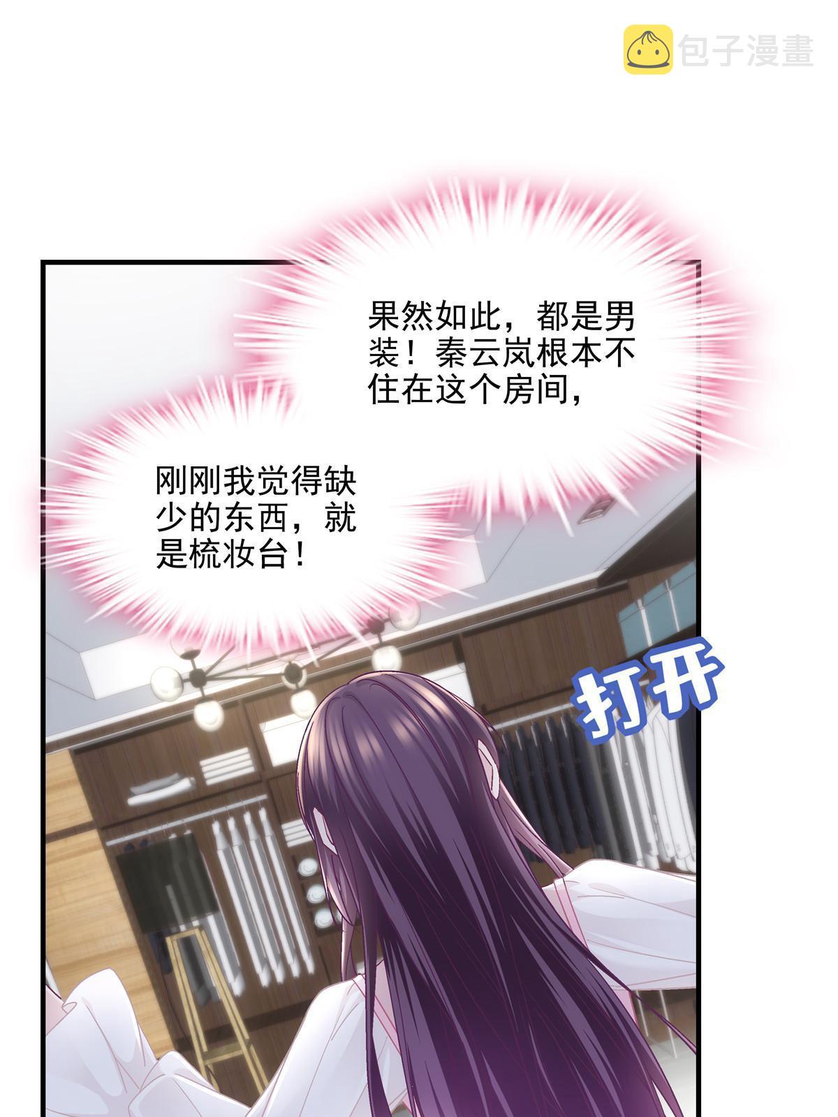 147 爸爸的房间里……46