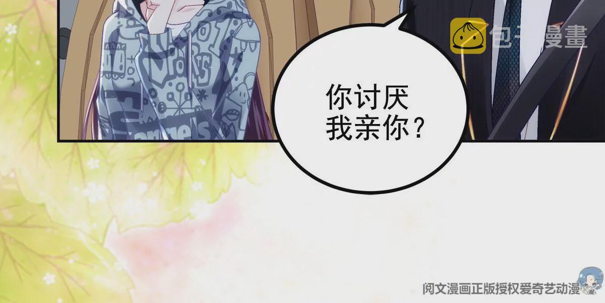 057 听清了吗？我喜欢你！10