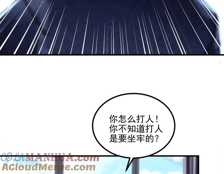 204 丝绸也能敲鼓？40