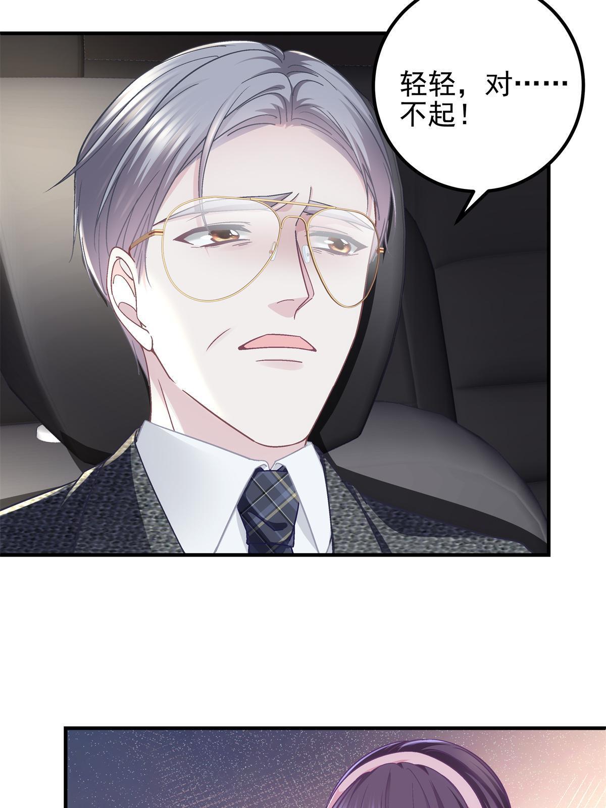 099 不会原谅29