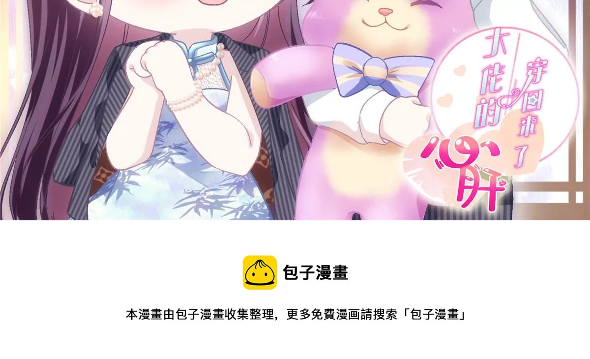 052 帝临的女儿？81