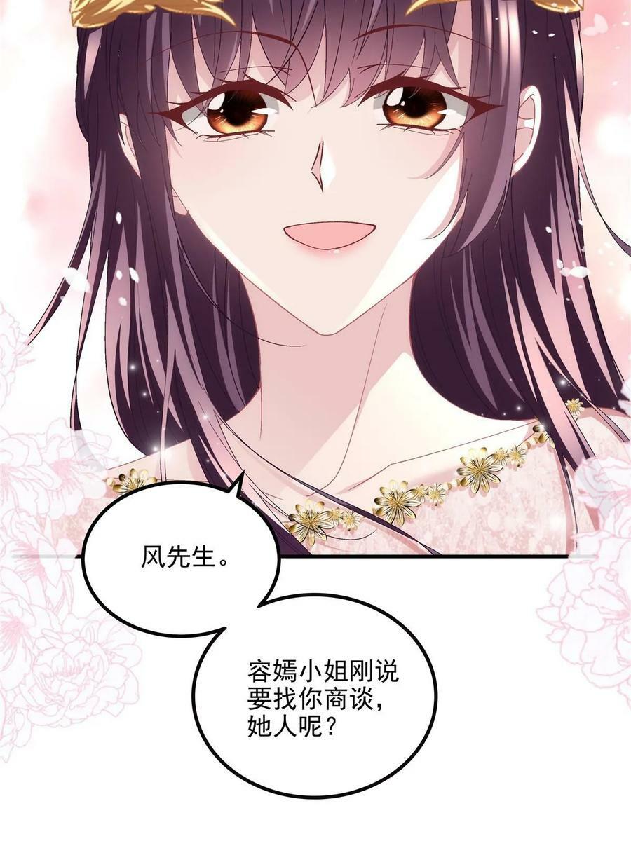 179 要阻止我吗？8