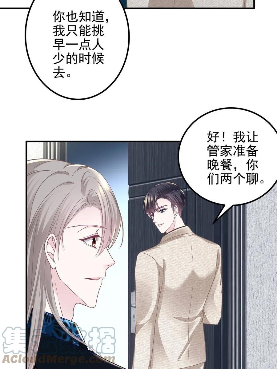 081 只属于你的51