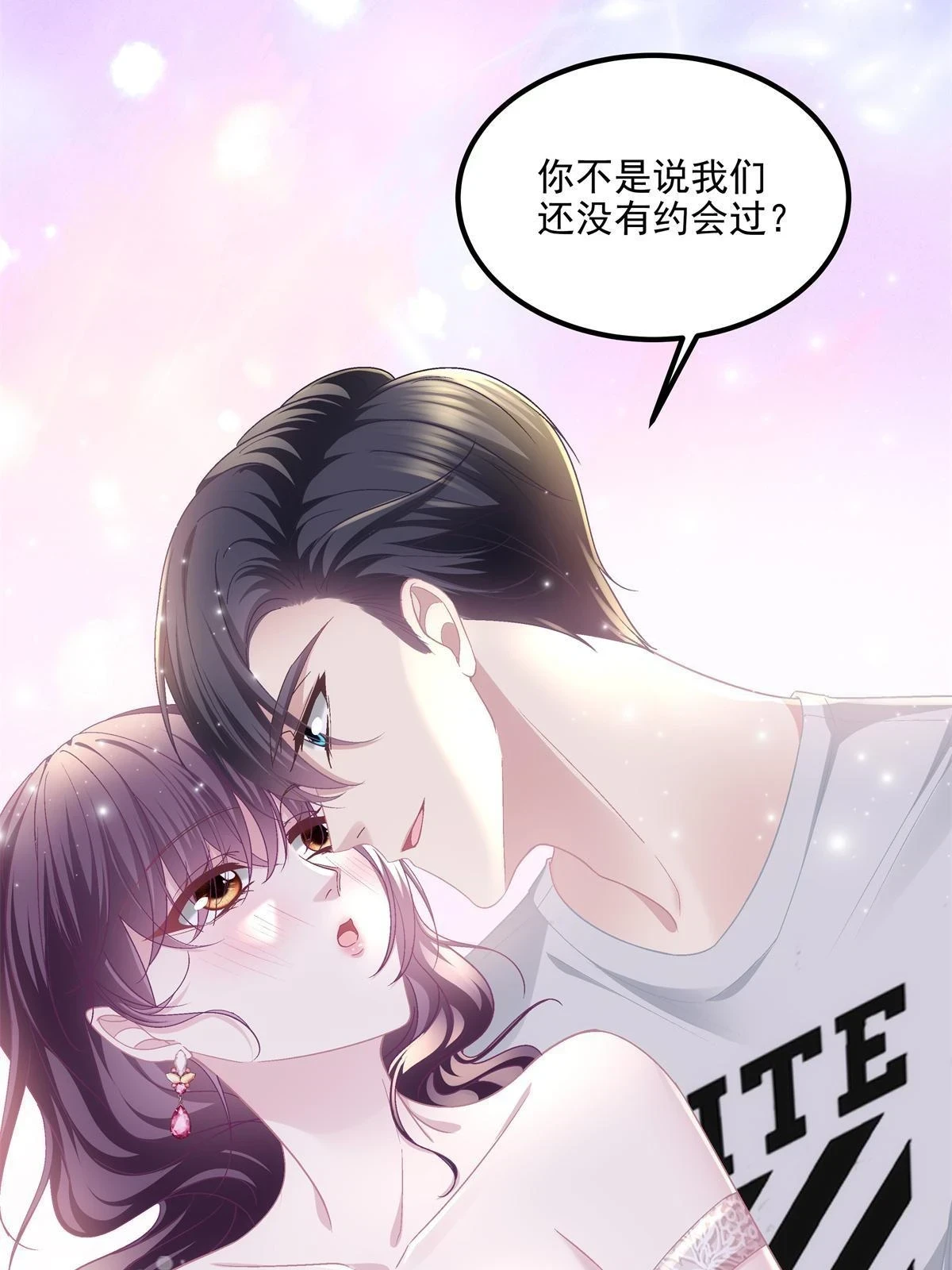 153 被看光了！13