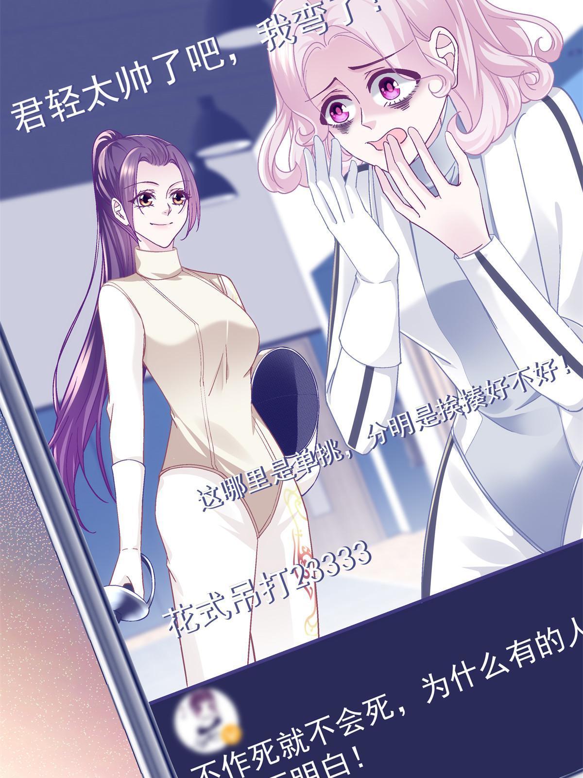 139 你不会要怪我吧？24