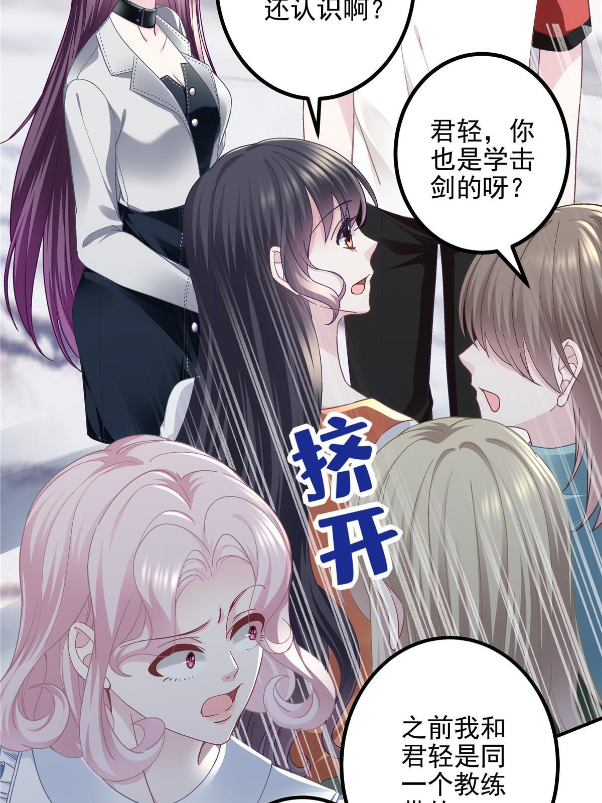 137 安全第一哦~4