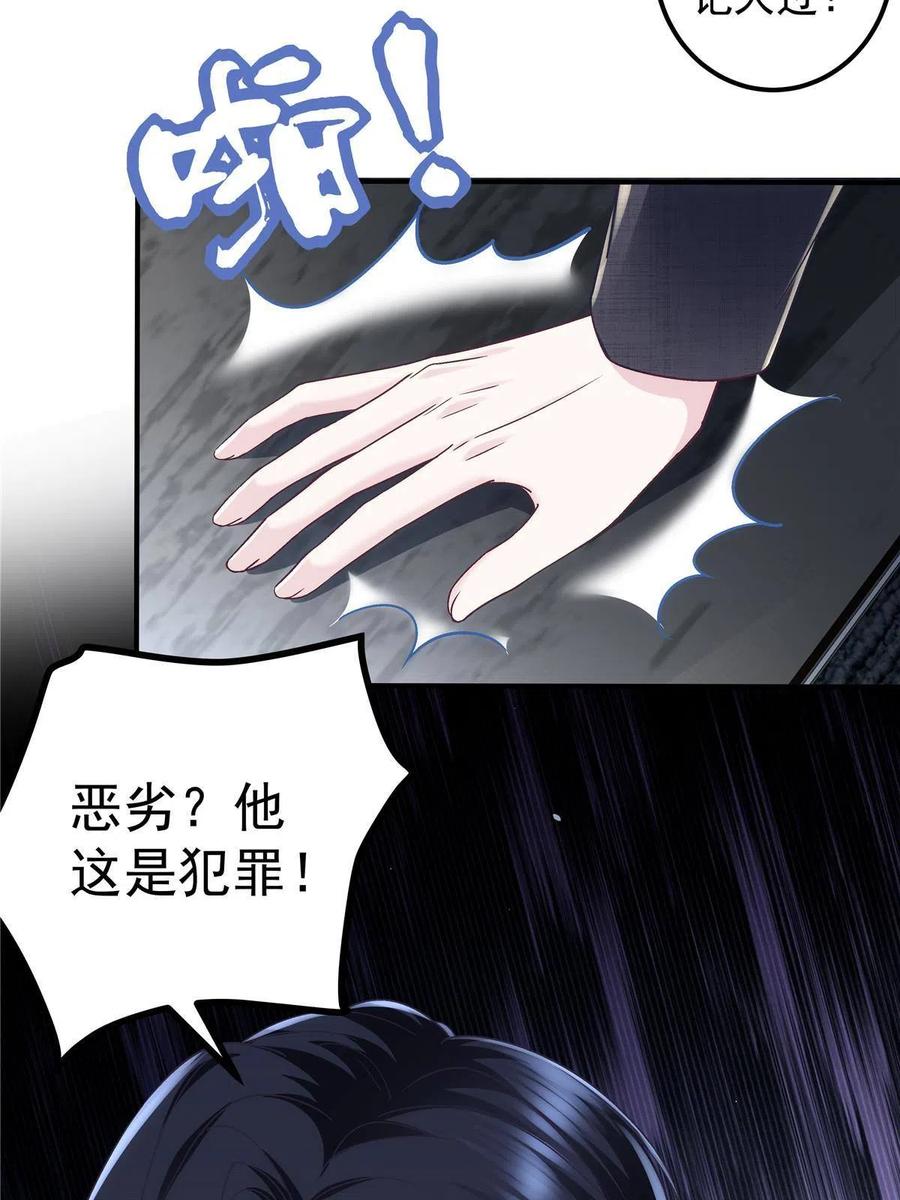 075 我从未离开46