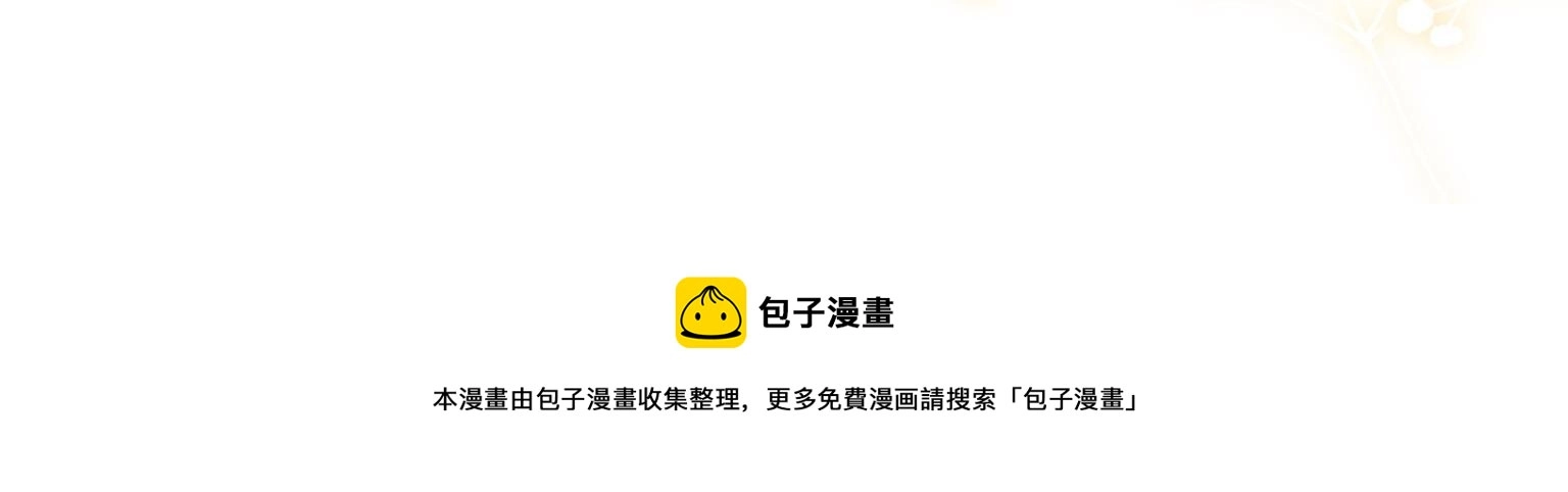 092 你是谁？8