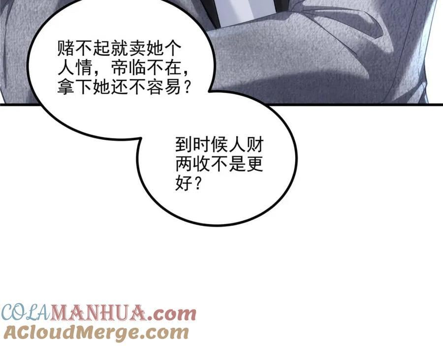 211 十个亿引上钩32