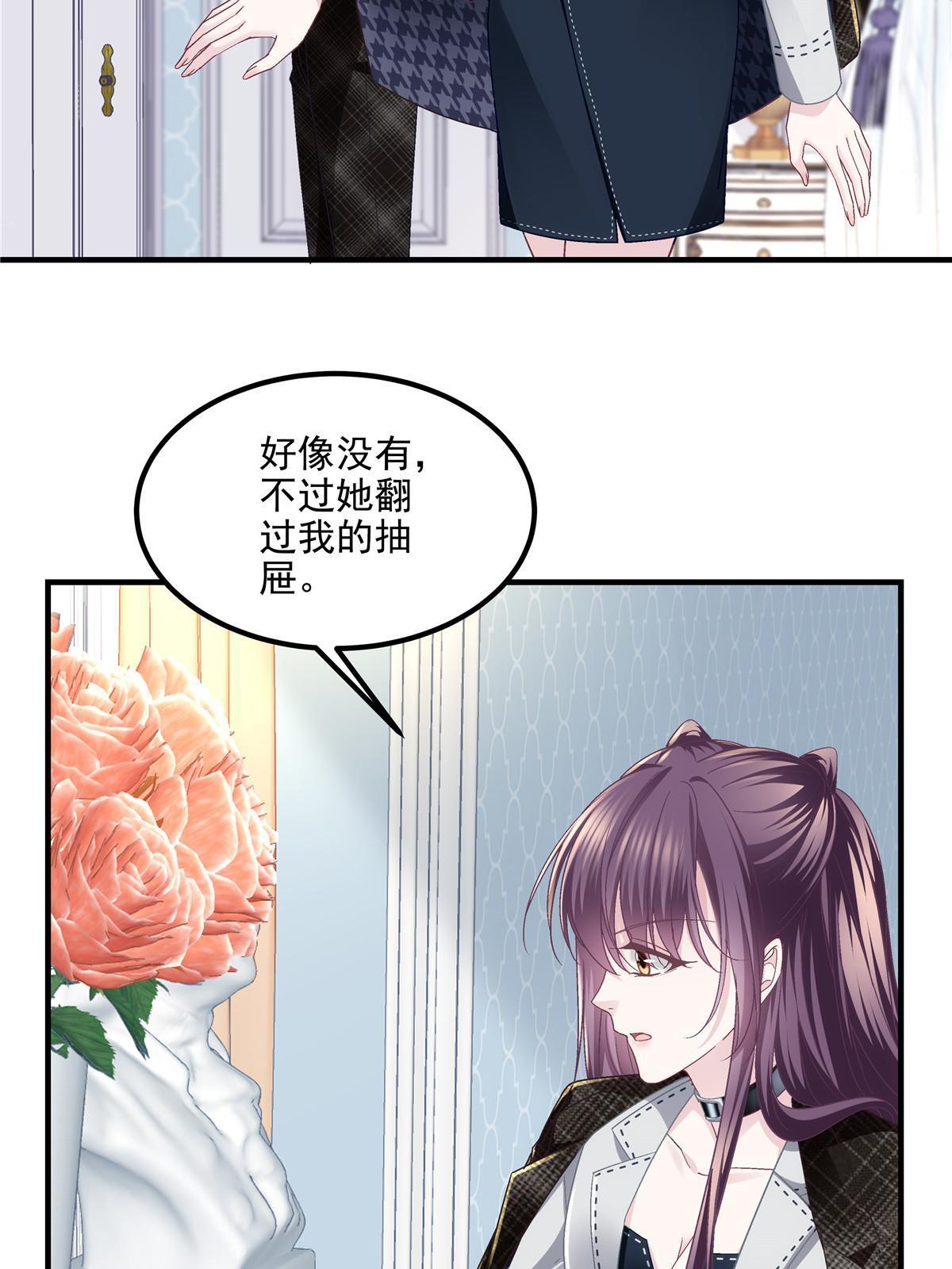 142 叫我什么？56