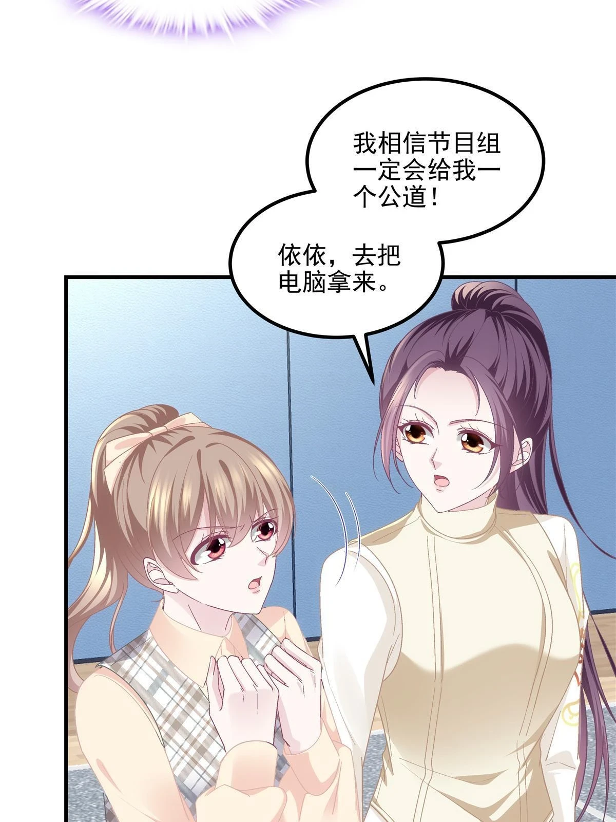 158 挖个坑就往里跳56