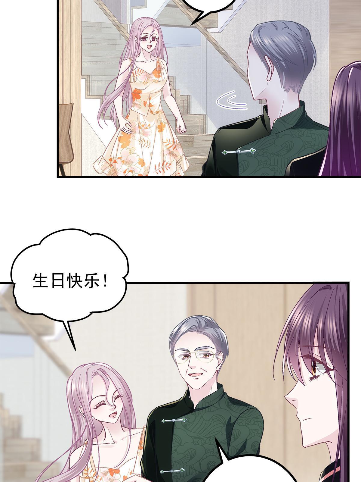 126 他真的在乎我？21