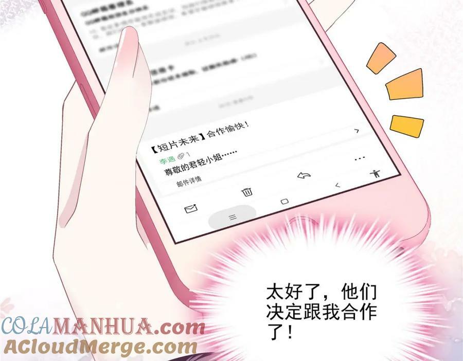 187 摸我的手！？104
