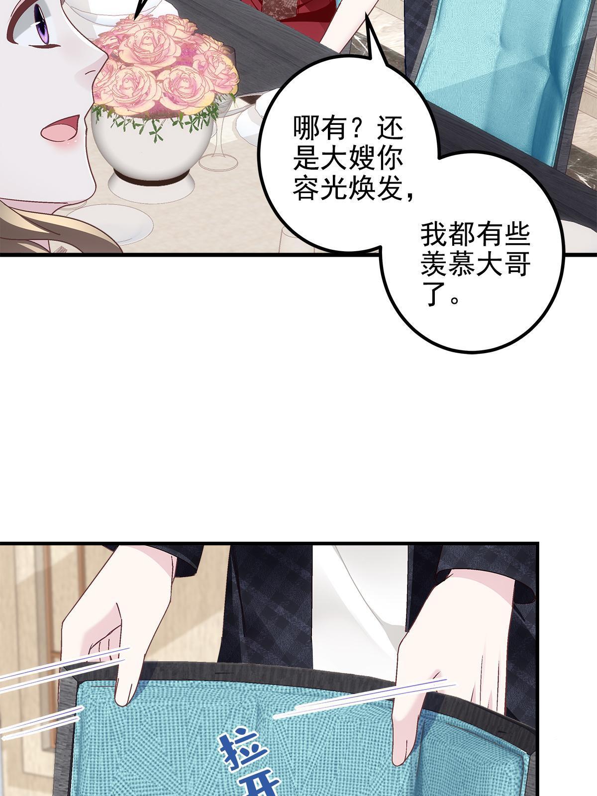 130 摸过人家的手了？52