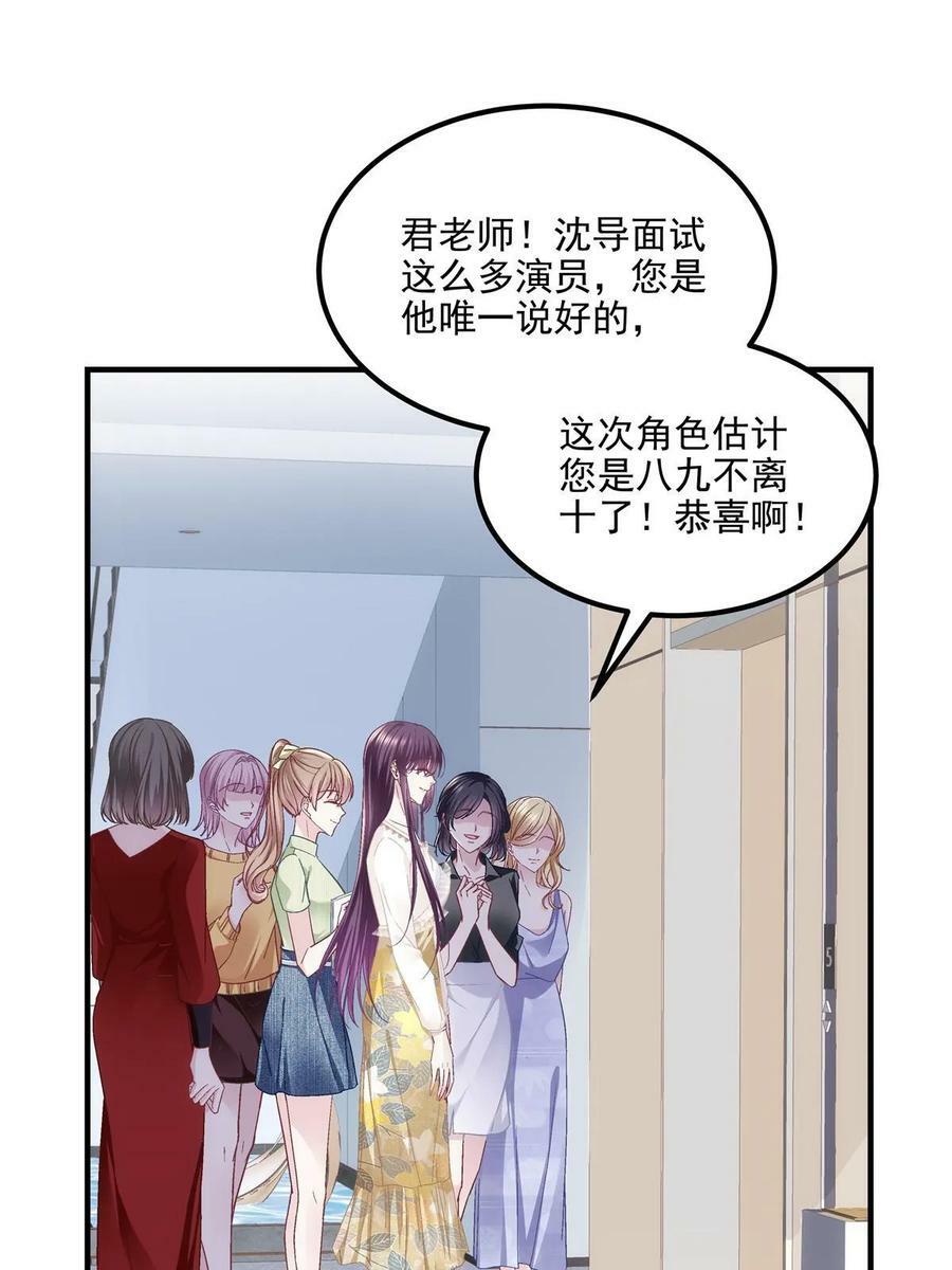 177 脸之大，一镜头装不下34