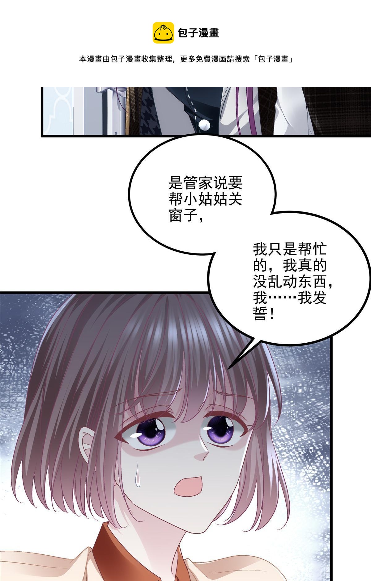 142 叫我什么？49