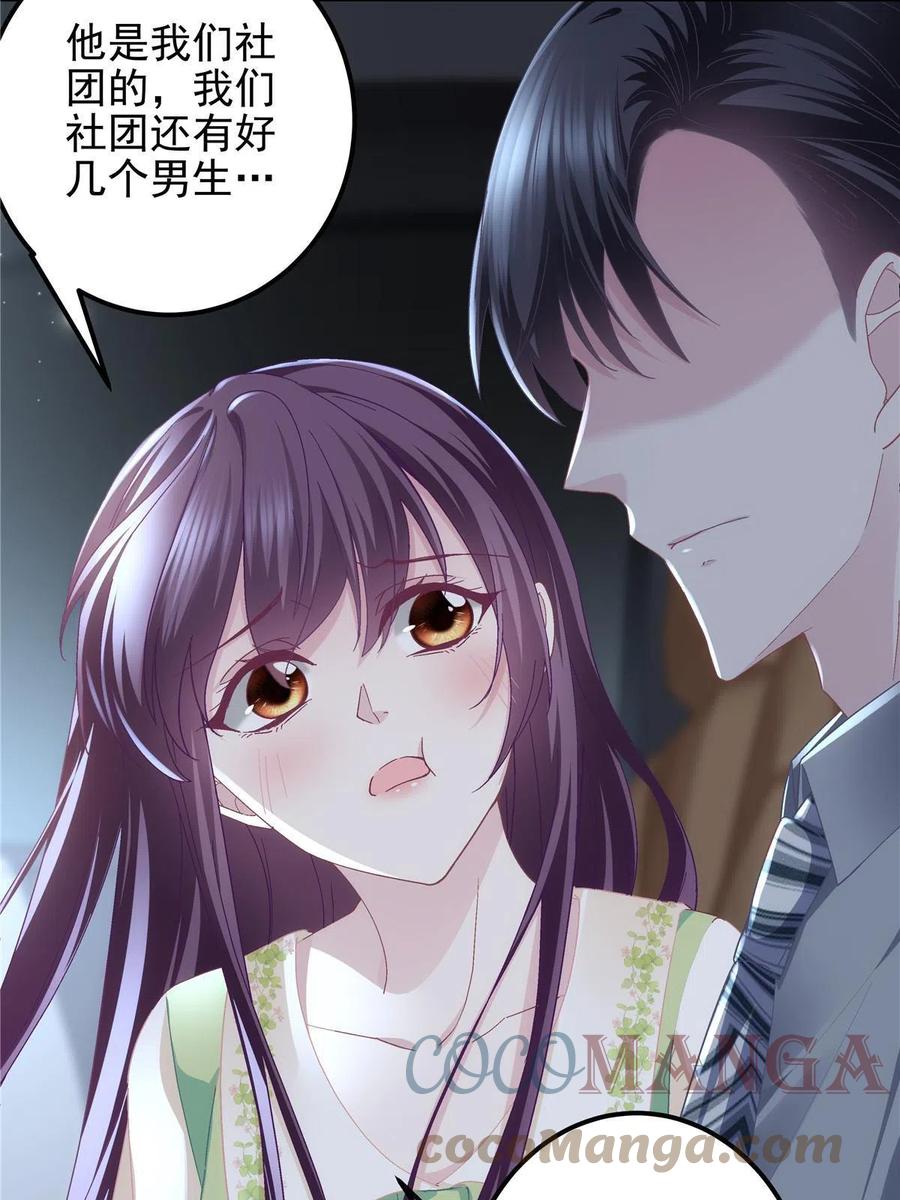 079 正大光明地看6