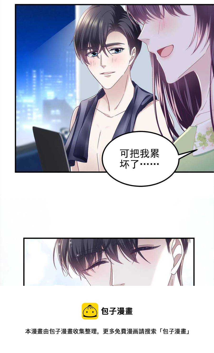 079 正大光明地看56