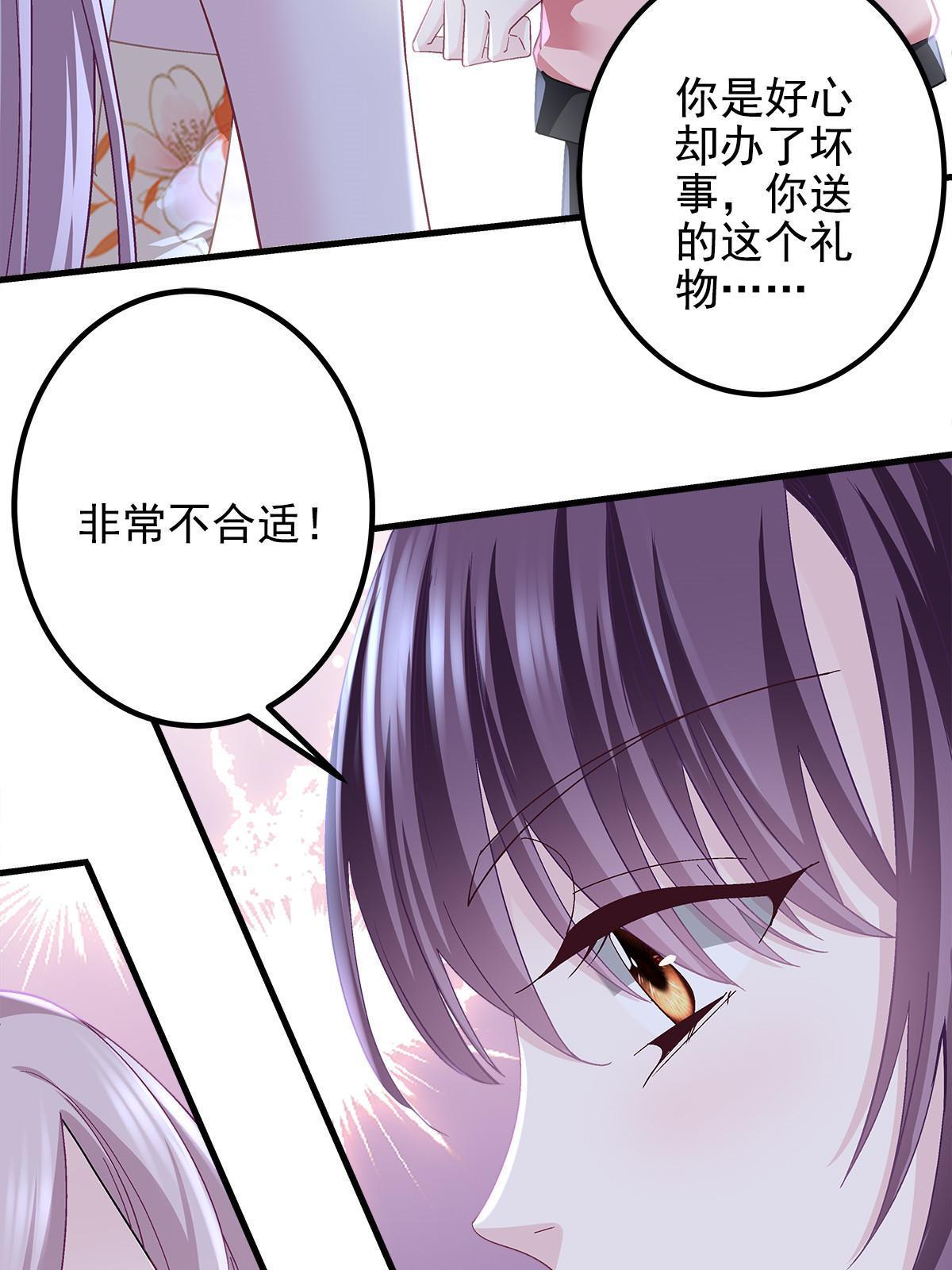 127 千万别和我计较呀~22