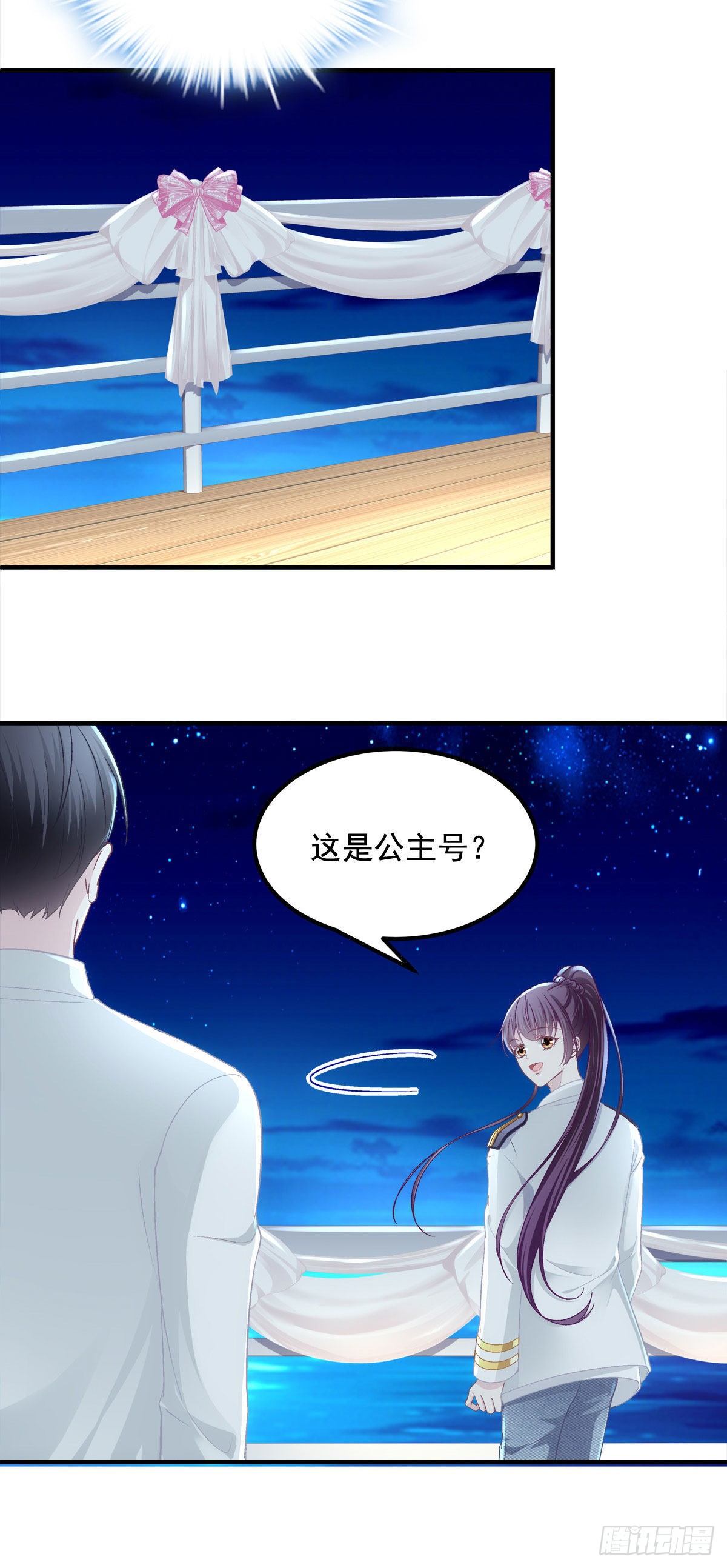 023 Mrs.D 帝夫人4