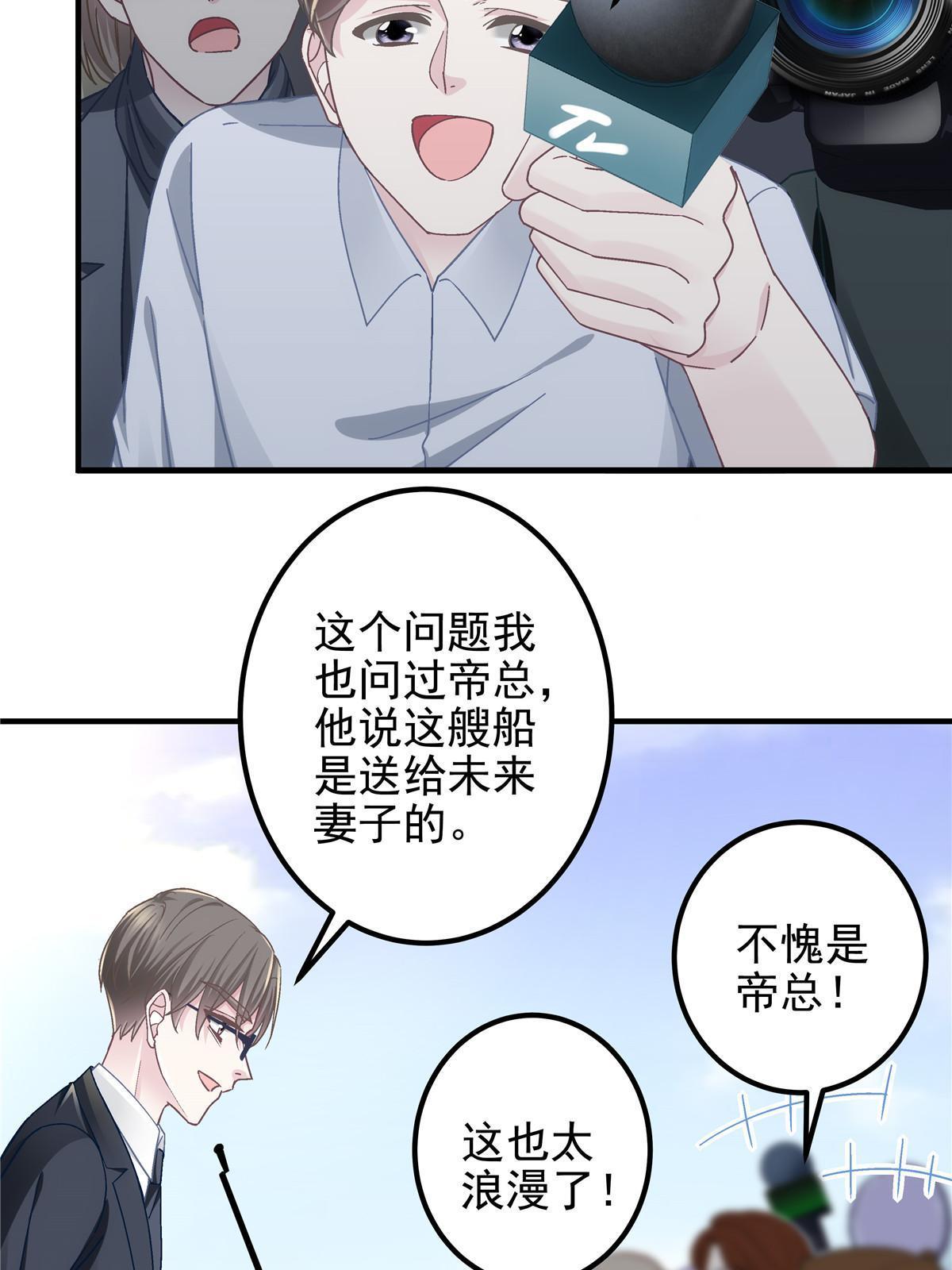 110 Mrs.D号，起航！15