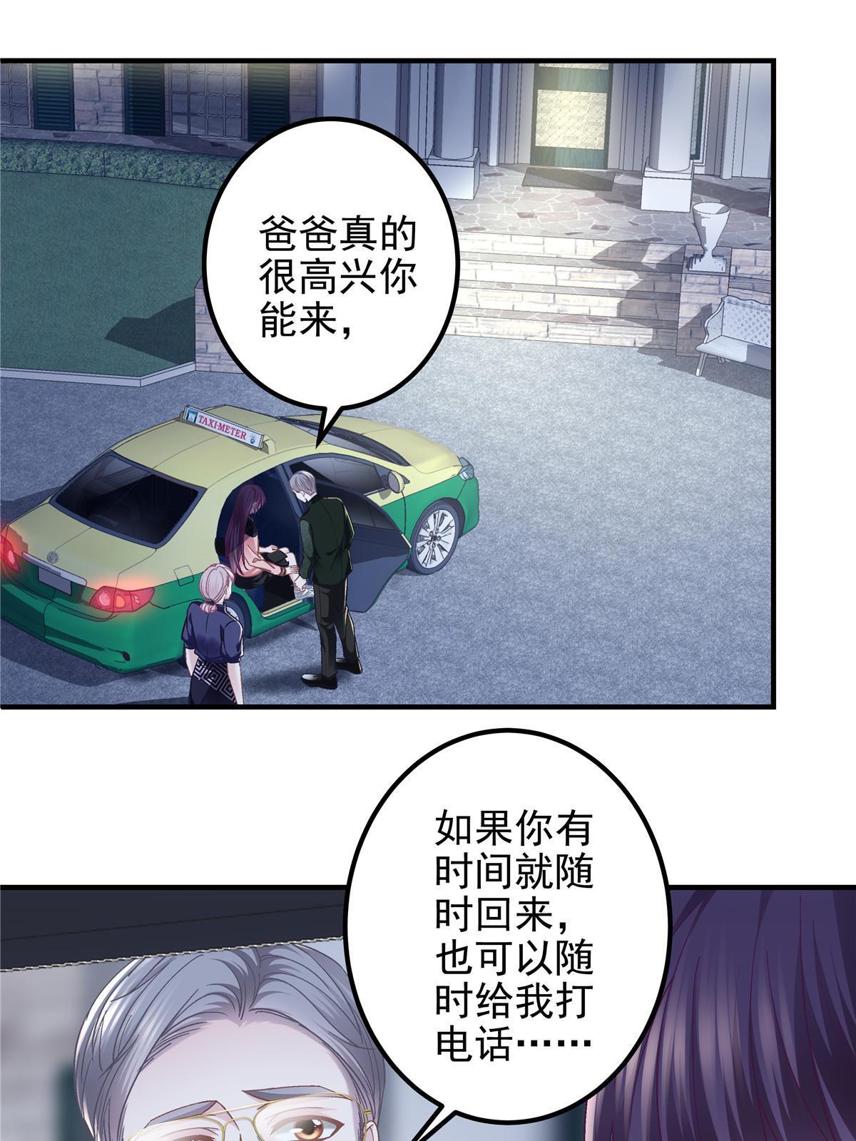 128 叫我四婶3