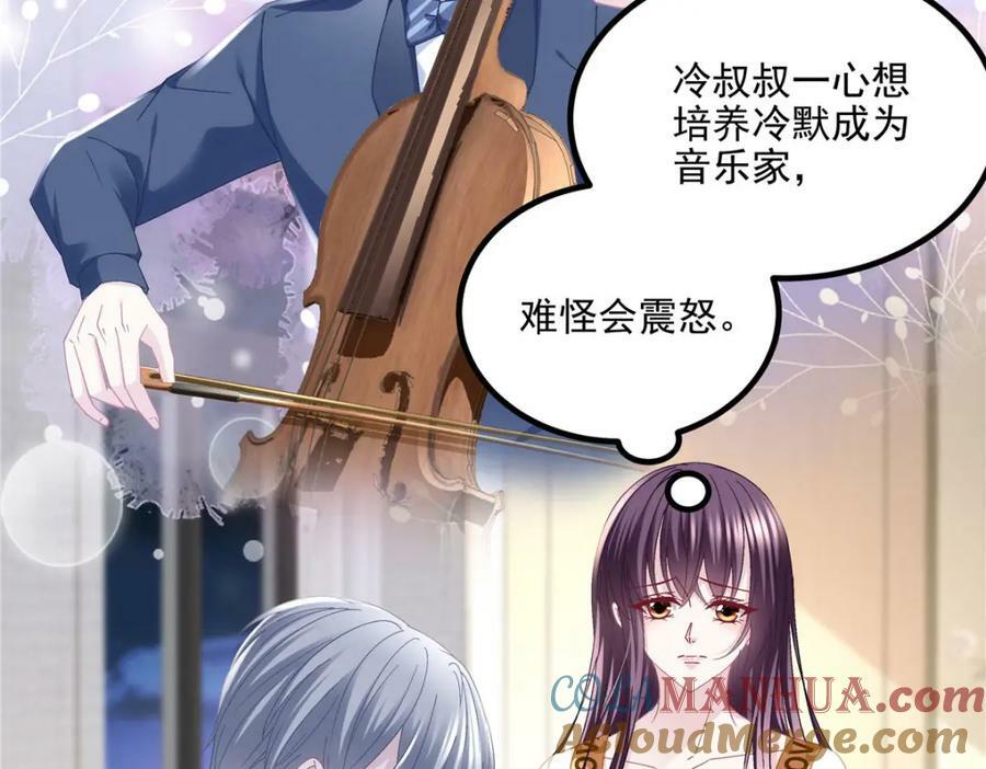180 亦师亦友20