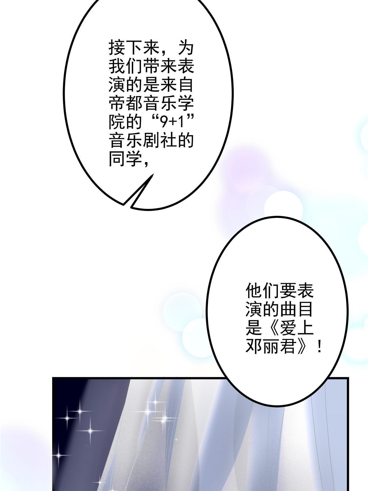 132 赌约31