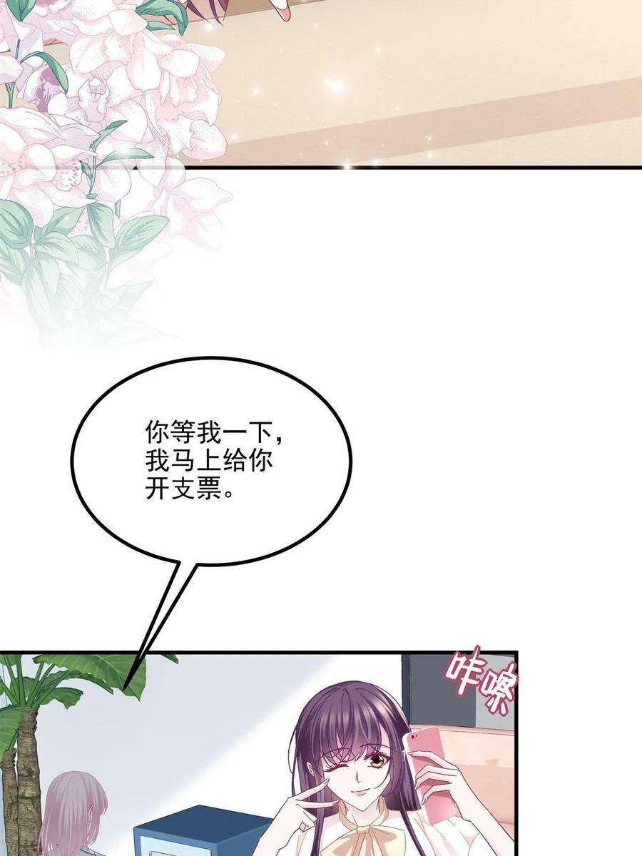 165 把钱给我！40