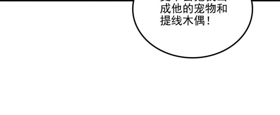 192 我想痛快地爱！61