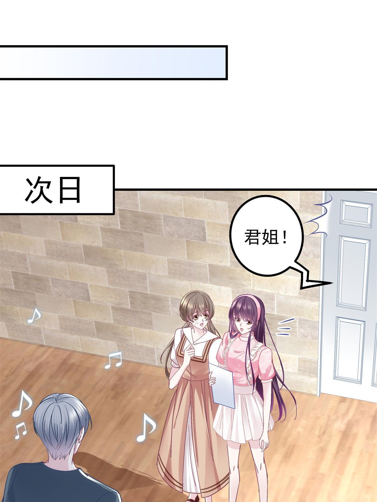 097 值得托付的人38
