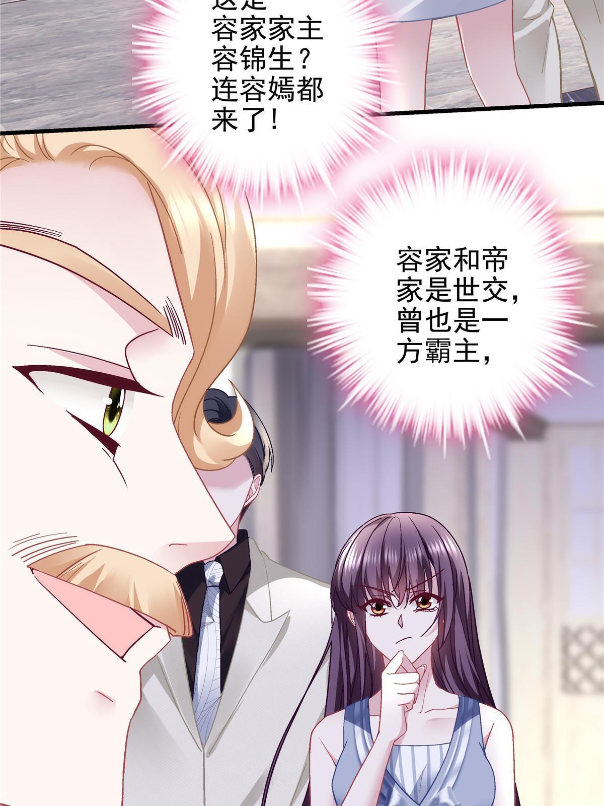 129 包办婚姻？17