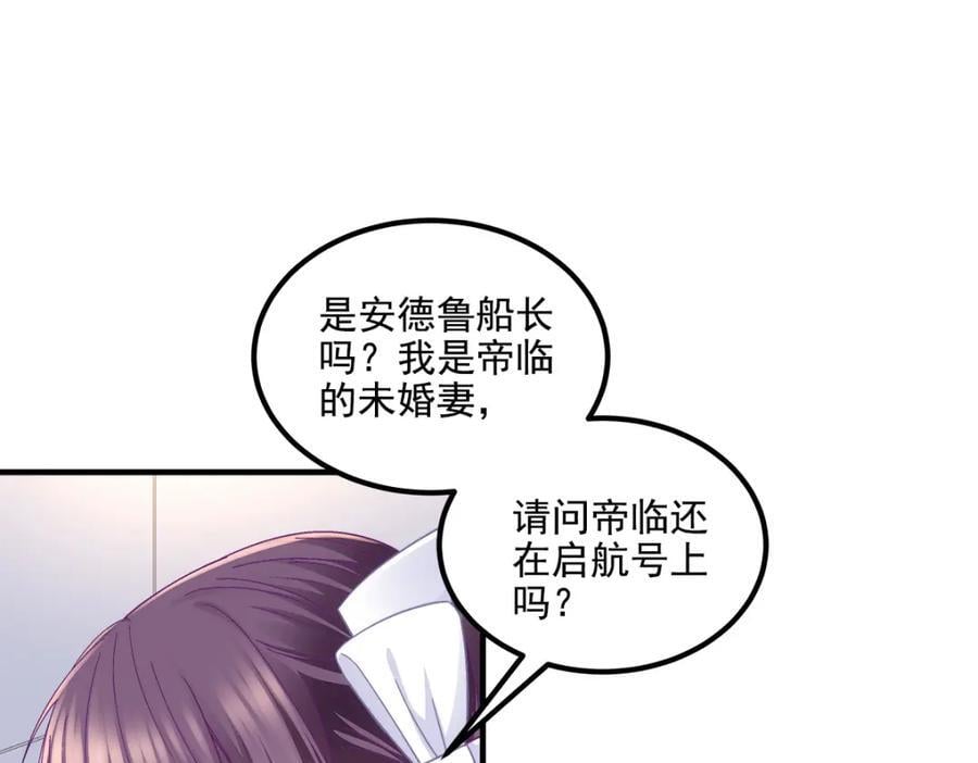 207 你是我的灯塔，我的光39