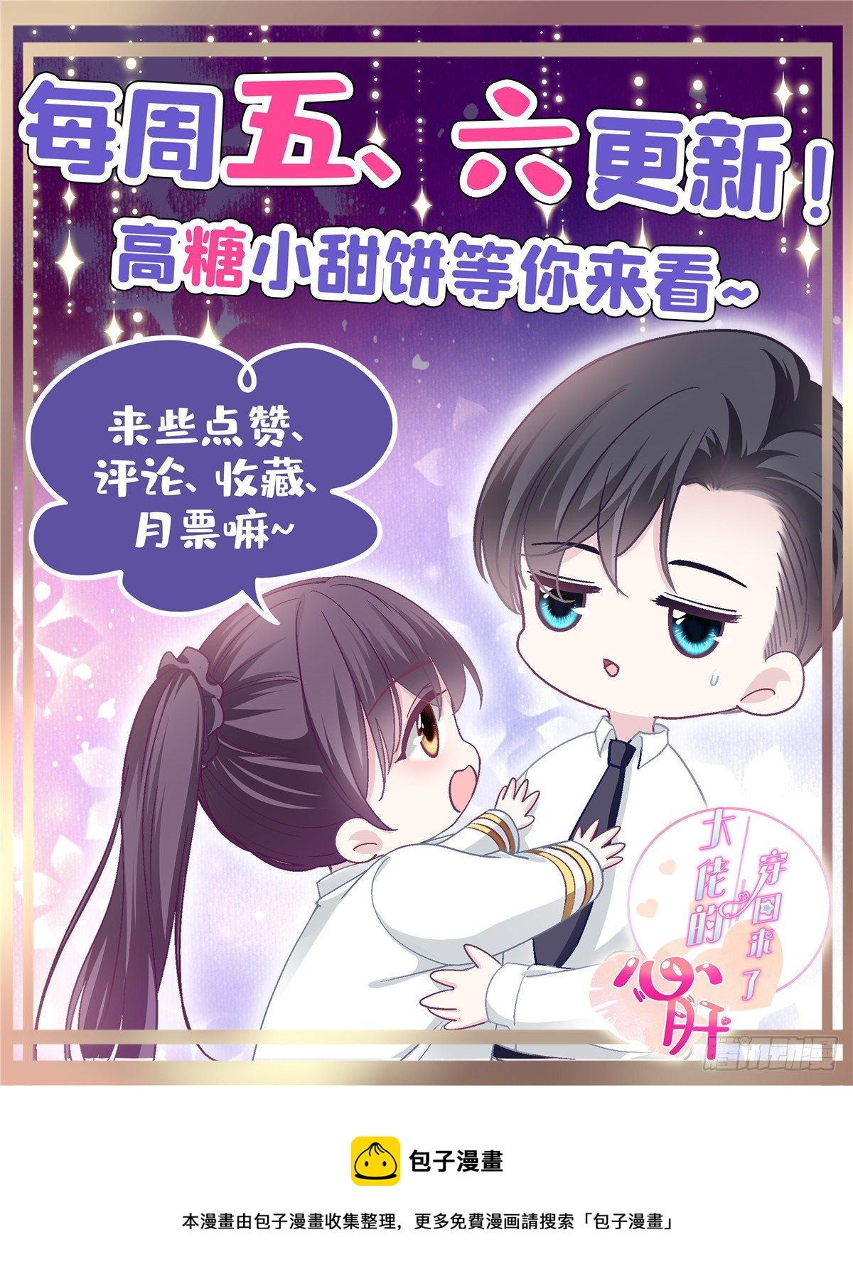 022 再近点39