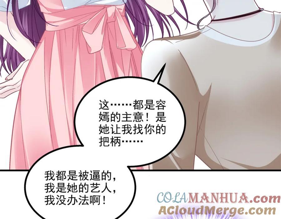 197 片场风波124