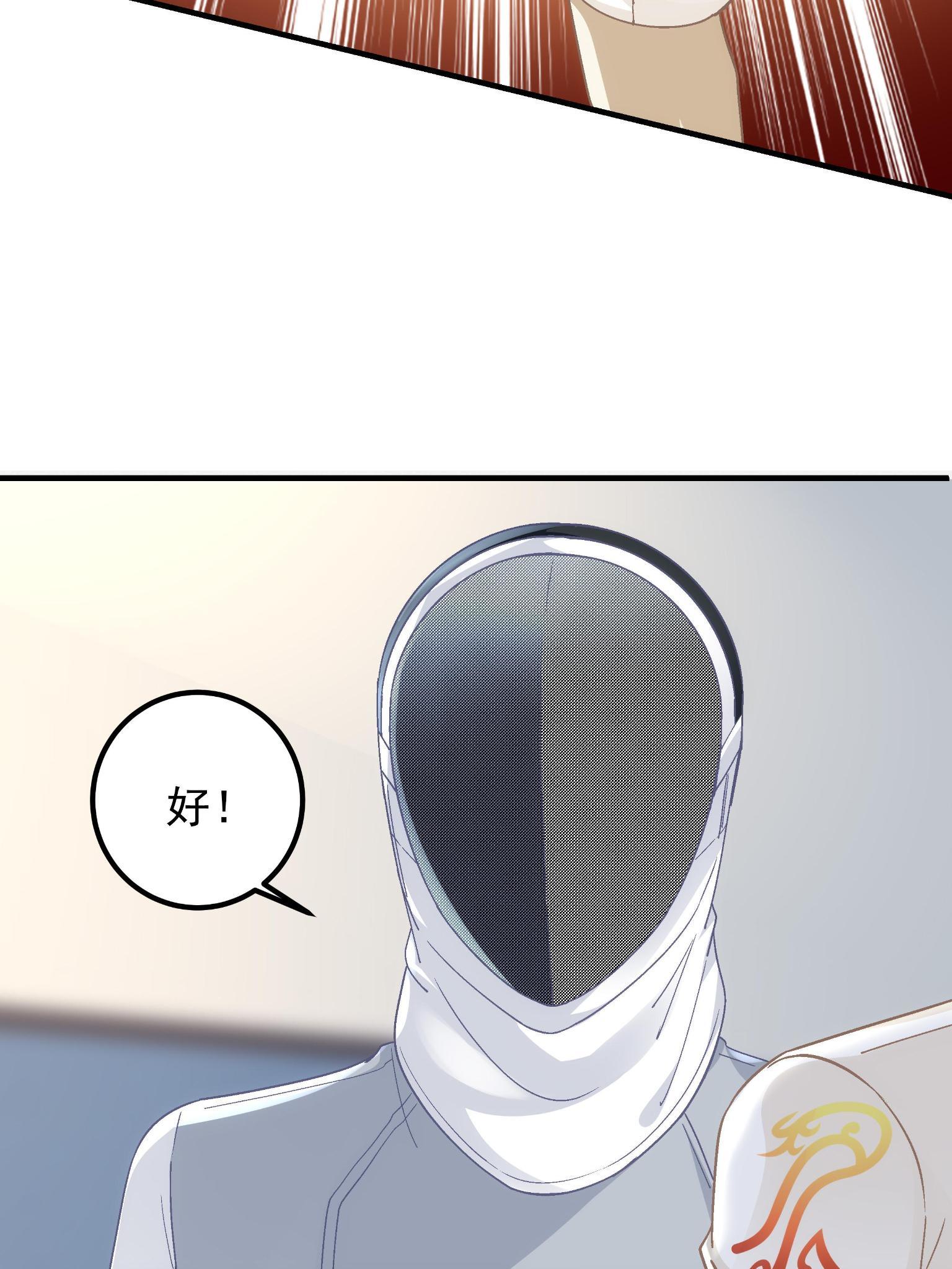 092 你是谁？42